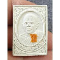 ราคา พระเนื้อผงพ่อท่านคลิ้ง วัดถดุงทอง ราคาแบ่งปัน (25626351744)