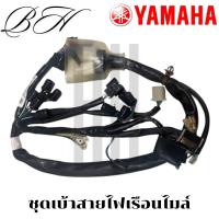 ราคา 37224-K58-TD2 ชุดสายไฟเรือนไมล์ ชุดเบ้าสายไฟเรือนไมล์ เวฟ Wave110i รุ่นLED ปี 2019 - 2020 สตาร์ทมือ (29760924802)