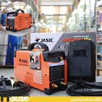 ราคา เครื่องเชื่อมไฟฟ้า JASIC (ARC200D+ เครื่องเชื่อมJASIC รับประกัน 3 ปี) (16263113926)