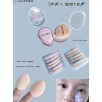 ราคา ดัดขนตา ที่หนีบขนตา เรีย 6 ชิ้นพร้อมกล่องพัฟนิ้วมินิคุชชั่น (44124963497)