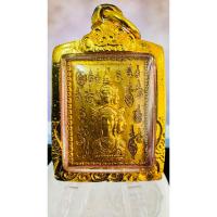 ราคา เหรียญแสตมป์ ปี2530 พิมพ์กรรมการ (25590422515)