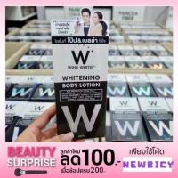 ราคา โลชั่นวิ้งไวท์ WinkWhite (1ออเดอร์/1ขวด มากกว่า+ค่าส่งเพิ่มคะ) (779942543)