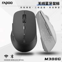 ราคา mouse wireless เมาส์ไร้สาย เมาส์บลูทูธ Rapoo M300G, Silent Office, เมาส์ไร้สายโหมดคู่, โน้ตบุ๊กอเนก (29362668179)