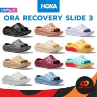 ราคา Hoka Ora recovery Slide 3 (Unisex) รองเท้าแตะRecovery แตะพื้นนิ่ม เบา สวมใส่สบาย (20966132587)