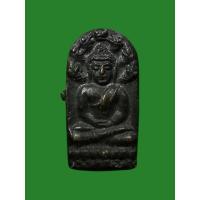 ราคา พระนาคปรกใบมะขาม เนื้อทองแดง วัดชิโนรส กทม. ปี2512 (หลวงพ่อกวย ปลุกเสก) (28913992547)