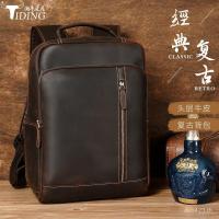 ราคา กระเป๋าเป้สะพายหลังคอมพิวเตอร์ หนังวัว กระเป๋าเป้สะพายหลังผู้ชายเดินทางกลางแจ้งหนังแท้บ้าม้าหนังความจุขนาดใหญ่อินเทรนด์วัวกระเป๋าเป้สะพายหลังย้อนยุค GVZE (51802528254)