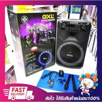 ราคา ลำโพงเคลื่อนที่ ลำโพงตู้ลาก GXL รุ่น GLP-A1500 Portable Amplifier With Speaker Sound (15") ไมค์ลอย 2 ประกัน 6 เดือน (14711503312)