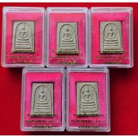 ราคา พระสมเด็จบางขุนพรหม ย้อนยุค ปี47 วัดบางขุนพรหม "พิมพ์เส้นด้ายเล็ก"(ราคา/องค์)แท้100% (28472705956)