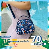 ราคา กระเป๋าสะพาย Monkey King (10716270840)