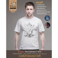 ราคา เสื้อยืดคอกลม ผ้าคอตตอล Thai Collection ลายพิฆเนศ (5354942854)