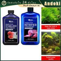 ราคา จุลินทรีบ่อปลา น้ำยาปรับสภาพน้ำ 300ML.ละลายอุจจาระ ดับกลิ่นเหม็น ลดคลอรีน (28364577838)