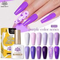 ราคา Born PRETTY ยาทาเล็บเจล สีม่วง 10 มล. (22042853530)