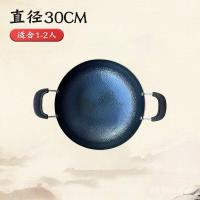 ราคา Zhangqiu กระทะเหล็กทําด้วยมือเกล็ดปลาสไตล์กระทะเหล็กปากมือไม่เคลือบสองหูในครัวเรือนสมัยเก่าผัด (41875814628)