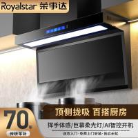 ราคา ครัวเรือนด้านข้างตัวอักษรห้องครัวด้านบน Rongshida แม่เหล็กดูดไม่มีถอดชิ้นส่วนซักผ้า 7 เครื่องดูดควันช่วงช่วง Hood แรงดูดสูงติดผนัง E57V (42176435930)