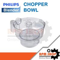 ราคา Chopper Bowl โถบดสับ PHILIPS อะไหล่แท้สำหรับเครื่องปั่น PHILIPS รุ่น HR2115,2116,2117,2118และ2120 (996510075739) (6518530230)