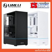 ราคา CASE (เคส) Lian Li SUP01 Black, White (ATX) รับประกัน1ปี (24433317270)