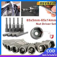 ราคา Greener 9Pcs ลูกบล็อก บล็อก บล็อกยิงหลังคา หัวบล็อก แม่เหล็ก บล็อคขันน็อตหลังคา หัวบล็อกจับสกรู หัวบล็อคขันหกเหลี่ยม (26039299812)