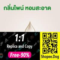 ราคา ☸♟เดทตอล ครีมอาบน้ำ แอนตี้แบคทีเรีย สูตรออริจินัล 500 มล.x2 (8580623149)