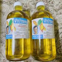 ราคา 12 ขวด น้ำมันมะกอก จำปาทอง สีเหลือง chumpatong olive oil yellow color 450ml skin care grade ทำเบสน้ำยานวด พิมเสนต่างๆได้ (54600661653)