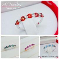 ราคา แหวนแถว รับประกันพลอยแท้ทุกเม็ด แหวนเงินแท้ 92.5% จิวเวลรี่พลอยจันทบุรี (26466523808)