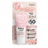 ราคา Sasi ศศิ ครีมกันแดด โทนอัพ แอนด์ ไพร์เมอร์ SPF50+ PA++++ 30มล. (42452767973)