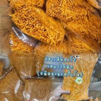 ราคา พร้อมส่ง ‼️ ทาโร่ ปลาเส้น ปลาเส้นทาโร่ ทาโร่เส้นยาว ทาโร่กรอบ ตรา PNมารีน รสบาร์บีคิว (ขนาด 500กรัม)/BBQ Taro Size 500g (4230447551)