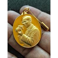 ราคา เหรียญในหลวงทรงกล้อง สำนักนายกรัฐมนตรีจัดสร้าง ปี 2542 (18589375761)