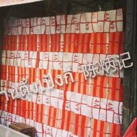 ราคา พร้อมส่ง!!!ตั่วกิมNo.4 (กระดาษไหว้เจ้าทองใหญ่) แบบยกมัด (5705424437)