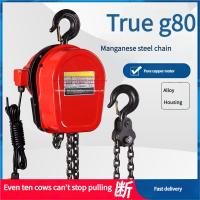 ราคา ✠♘โซ่รอกไฟฟ้า 380v 1 ตัน 2 ตัน 3 ตัน 5 ตัน 10 ตัน fast ยกรอกไฟฟ้า 220v inverted chain hoist (22280595222)