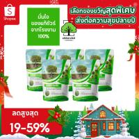 ราคา ซุปเปอร์ไตรโคตราเทพมงคล แพ็ค 5 ซอง เชื้อไตรโคเดอร์มาป้องกันกำจัดเชื้อราและโรคพืชชนิดผง ขนาด 500 กรัม (19880444674)