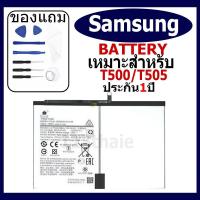 ราคา แบตเตอรี่ Samsung T500 / T505 รุ่น SCUD-WT-N19 แบตเตอรี่ต้นฉบับชุดไขควงฟรีรับประกัน 1 ปี (25971487027)
