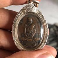 ราคา หลวงปู่สุข วัดโพธิ์ทรายทอง (9216879762)