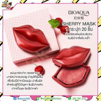 ราคา มาส์กปาก BIOAQUA SHERRY MASK 20ชิ้น/กระปุก มาส์กบำรุงปาก คอลลาเจนสูตรเชอร์รี่แดง LIP MASK ลิปมาส์ก บำรุงผิวปากให้เนียน (8449530625)