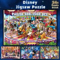 ราคา พร้อมส่ง【Disney】jigsaw puzzle-จิ๊กซอว์-300-1000-ชิ้น- ชิ้นของเด็ก จิ๊กซอว์ไม้ 1000 ชิ้น จิ๊กซอว์ 1000 ชิ้นสำหรับผู้ใหญ่ จิ๊กซอ จิ๊กซอว์ 500 ชิ้น86จิ๊กซอว์ 1000 ชิ้น สำหรับ ผู้ใหญ่ ตัวต่อจิ๊กซอว์ จิ๊กซ