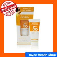 ราคา ยันฮีครีม ซันบล็อก กันแดด​ Yanhee sun block SPF 50 PA++ 30 G (8048835340)