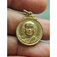 ราคา เหรียญ เมตตา เล็ก หลวงพ่อสมชาย วัดเขาสุกิม จันทบุรี ปี2521 กะหลั่ยทอง A200568 (40301791331)