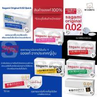 ราคา Sagami Original ถุงยางอนามัยแบบบางจากญี่ปุ่น (24347801411)
