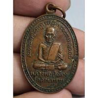 ราคา เหรียญนั่งเต็มองค์หลวงปู่เมืองวัดดอนทราย (28423283958)