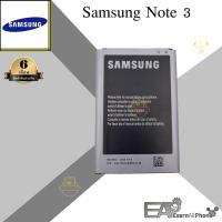ราคา แบต Samsung Galaxy Note4 (โน๊ต 4) - (N910) (7468630818)