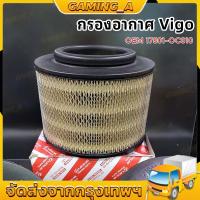 ราคา กรองอากาศ Toyota โตโยต้า Fortuner 2005-2014,Innova 2004-2014,Hilux Vigo Champ By D Filter (ไส้กรองอากาศรถยนต์) (52000494213)