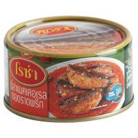 ราคา โรซ่าปลาแมคเคอเรลทอดราดพริก 140กรัม [8850511121259] Roza Fried Mackerel with Chill 140g. อาหารกระป๋อง Canned Fo (53152537426)