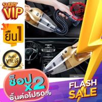 ราคา เครื่องดูดฝุ่นขนาดเล็ก ใช้ได้ทั้งในรถและโซฟา เครื่องดูดฝุ่น เครื่องดูดฝุ่นขนาดพกพา ไร้สาย ที่ดูดฝุ่นในรถยนต์ (9172649264)