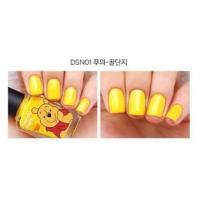 ราคา น้ำยาทาเล็บ หมีพูห์ (374854278)