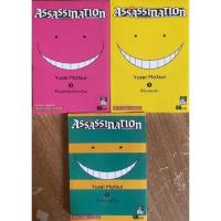 ราคา การ์ตูนสยามอินเตอร์มือสอง Assassination Classroom เล่ม 1-3 สภาพดีมาก (9689553752)