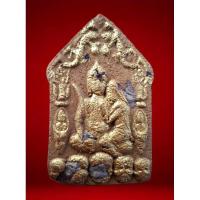 ราคา ขุนแผนอุ้มนางขี่โหงพราย ครูบาเต่า วัดอุโบสถบ้านเหล่า องค์กรรมการปิดทอง พุทธคุณ เป็นเสน่ห์เมตตามหานิยมสูงสุดต่อเพศตรงข้าม (16757360456)