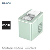 ราคา Alectric เครื่องทำน้ำแข็งอัจฉริยะ ฟังก์ชันเลือกขนาดก้อน รุ่น A12S ความจุ 1.8 ลิตร (25205126924)