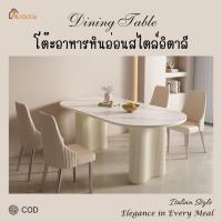 ราคา COD+พร้อมส่งโต๊ะกินข้าวกระเบื้องหินอ่อน โต้ะกินข้าว โต๊ะรับประทานอาหาร ครีมขาว แผ่นหินหนา 12 มม นั่งได้ 6-8 คน LS (43954375641)