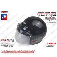 ราคา 9079113Z02BL หมวกกันน็อกเต็มใบเปิดคาง สีดำ FINN Size L ขนาดรอบศรีษะ 59-60 CM เเท้ศูนย์ YAMAHA มีแก๊ปหมวกเเละชิว (27627304153)