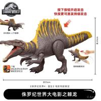 ราคา พร้อมส่ง jurassic park world hammond collection rebirth t rex mattel jurassic world spinosaurus mosasaurus เสื้อ jurassic park giganotosaurus indominus rex spinosaurus ไดโนเสาร์ dinosaur toy hammond c