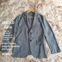 ราคา เสื้อสูท UNIQLO SLIMFIT (27213425822)
